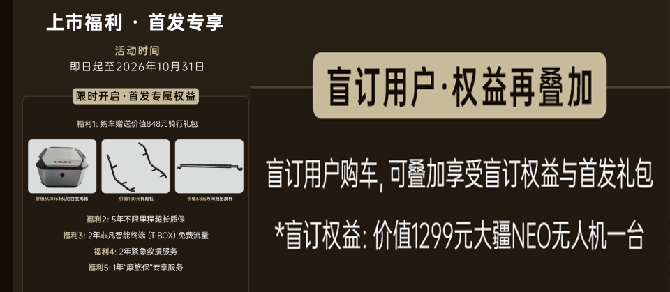 32980元，国产首款双缸大排踏板，赛科龙RT450上市，是一台“真休旅”踏板吗？_腾讯新闻