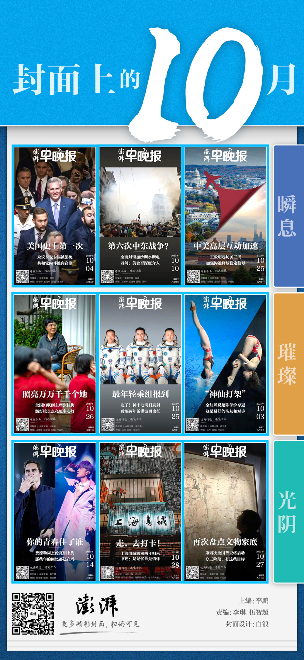 新闻早晚报收费吗(新闻早晚报是哪发出来要钱吗)