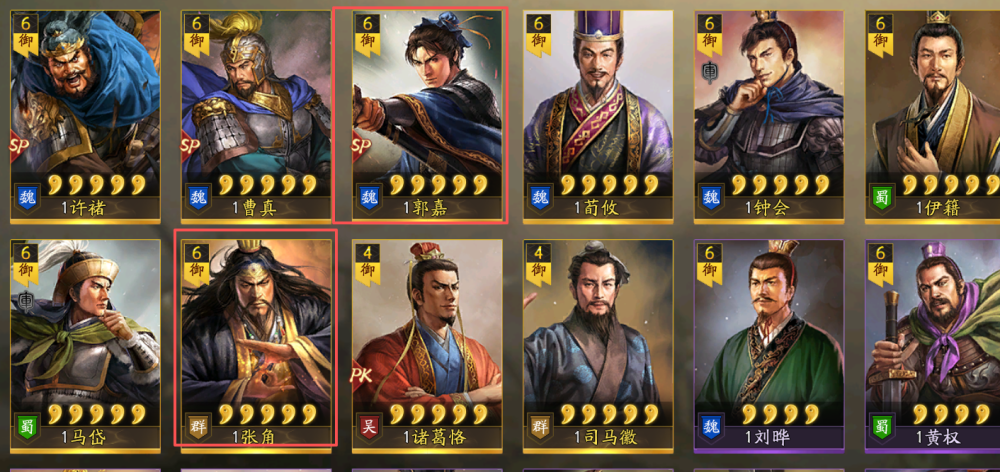 卢植，唯一全赛季SP武将！七个小卡包，如果+SP马超，太良心了_腾讯新闻