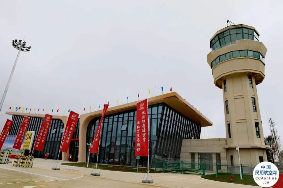 凤庆通用机场图片