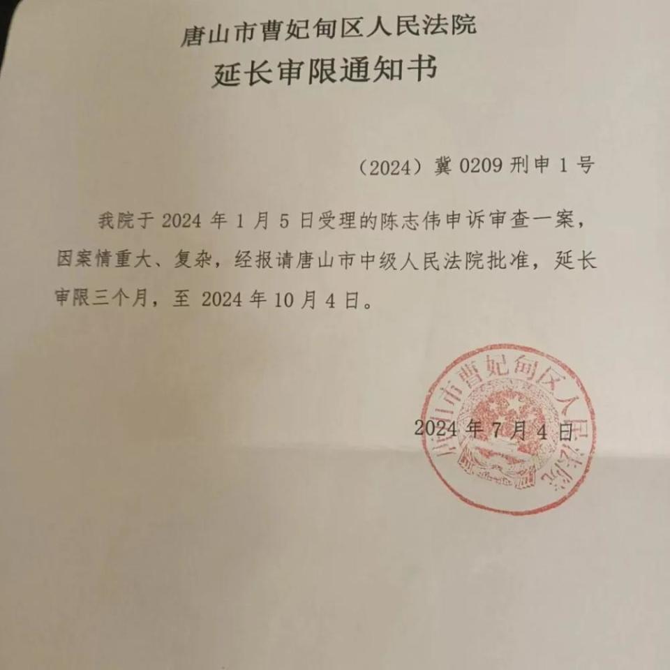 我是6月11下午被通知说,需要接受媒体采访,采访现场在路北区公安分局4