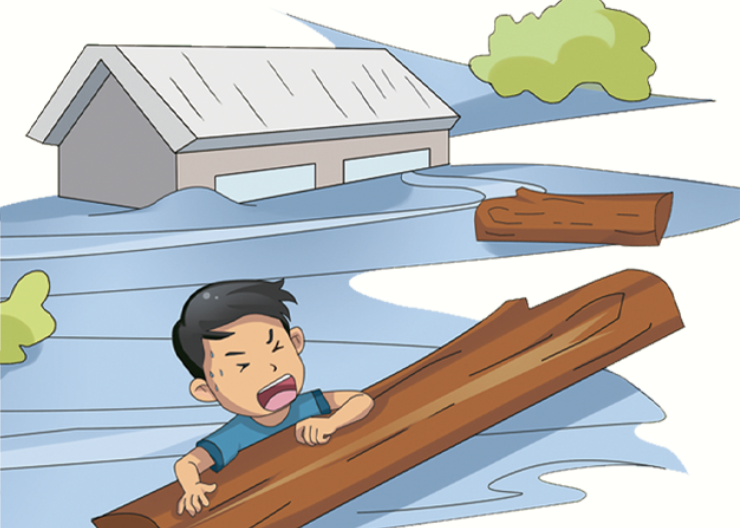 (4)如已被卷入洪水中,一定要尽可能抓住固定的或能漂浮的东西,寻找