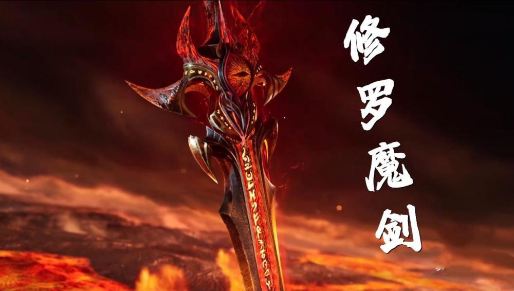 鬥羅唐三修羅神裝曝光修羅魔劍修羅魔鎧100級六條手臂