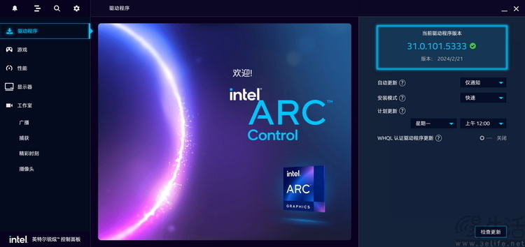 AI PC新开端，酷睿Ultra7-155H实机测试_腾讯新闻