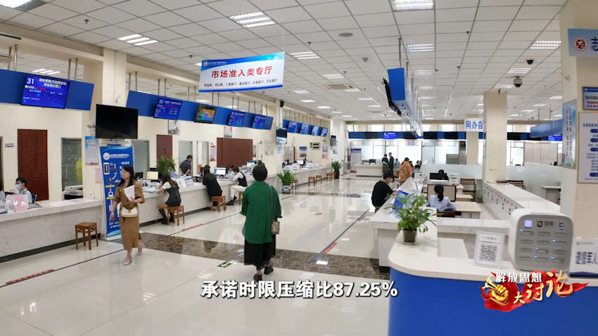 解放思想大讨论丨行政服务中心管委会：树立政务服务新风貌 提升营商环境软实力_腾讯新闻