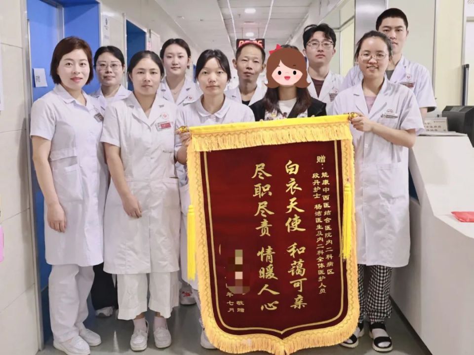 感谢医院的锦旗内容