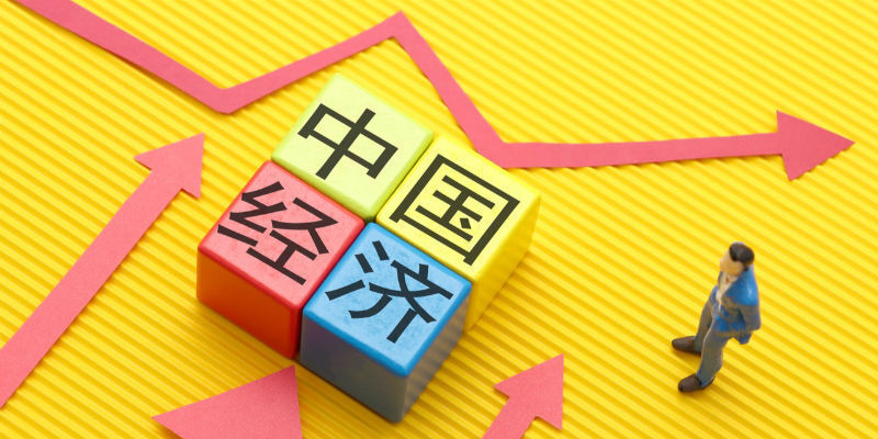 中行研究院报告基准情形下2021年2025年中国潜在经济增速为555