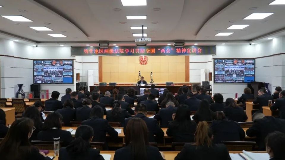 4月8日上午,喀什地区中级人民法院邀请第十四届全国人大代表,莎车县巴