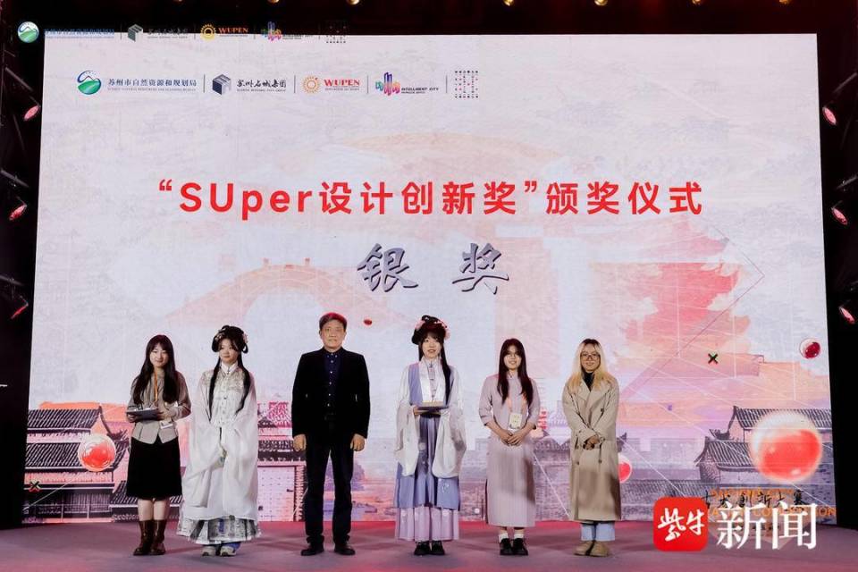 共绘古城美好明天！“数智古城在苏州”古城创新大赛颁奖典礼在姑苏区举行_腾讯新闻