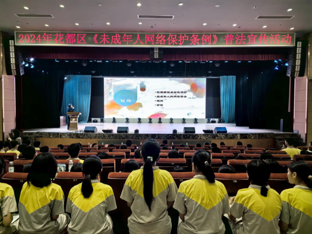 法治护航!花都区开展《民法典》进校园活动