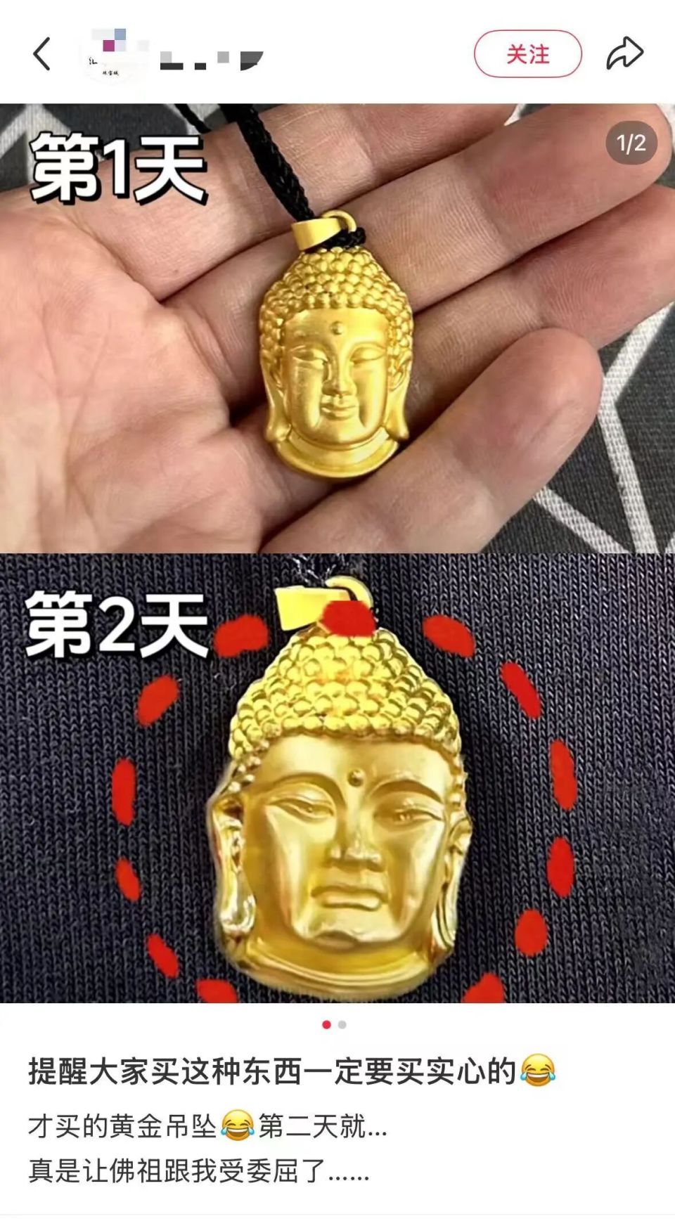 0.1克的黄金首饰，到底是谁在买？-腾讯新闻