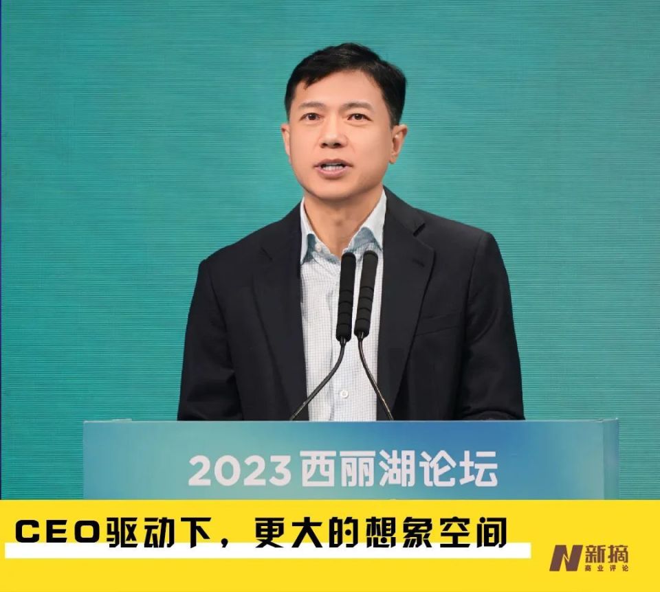 你好ceo大模型时代李彦宏为什么说ai是一把手工程