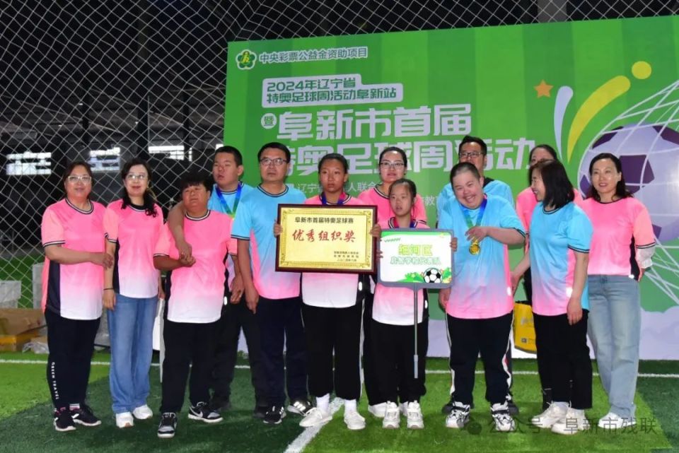 图为细河区启智学校代表队图为太平区启智学校代表队此次活动满足了