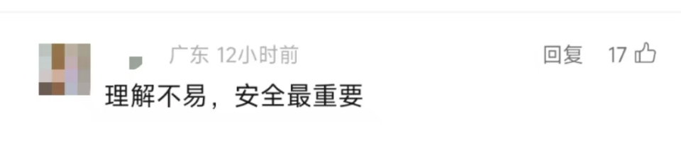 期待！深圳北站地铁“免二次安检”有新消息_腾讯新闻