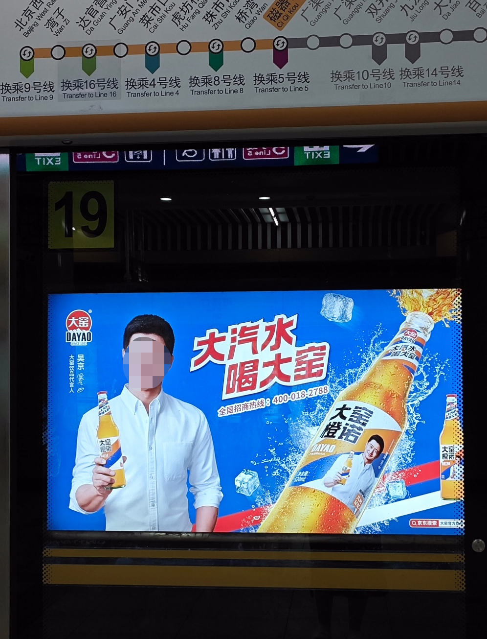 大窑搭上肯德基，推出“京液”冰淇淋！_腾讯新闻