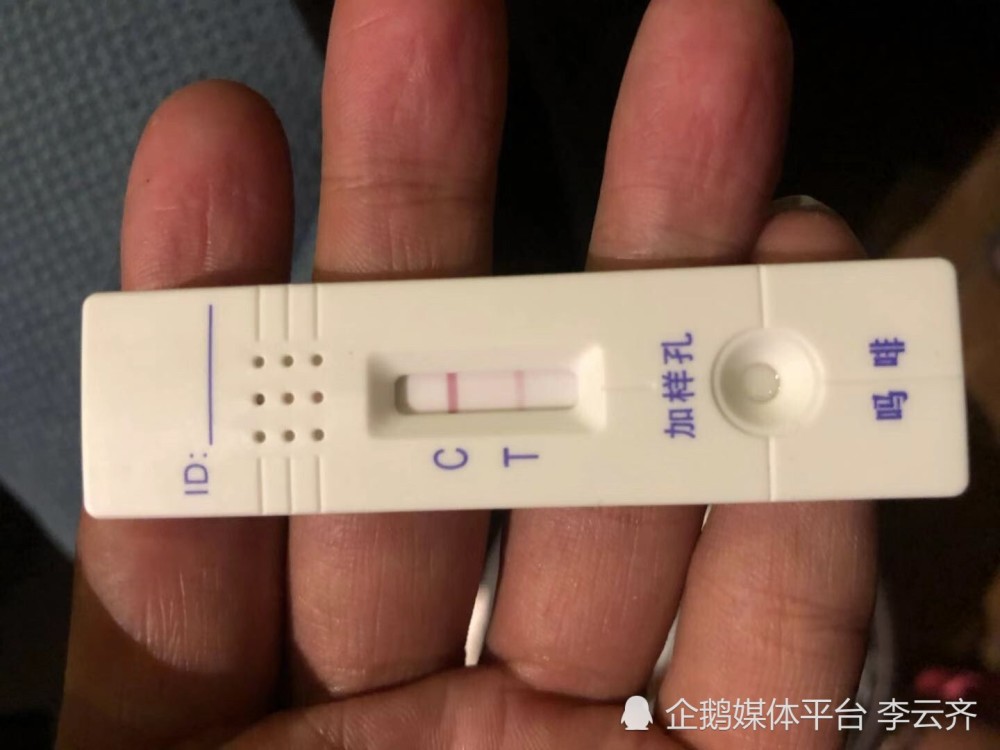 复方甘草片引起的毛发毒品检测阳性_腾讯新闻