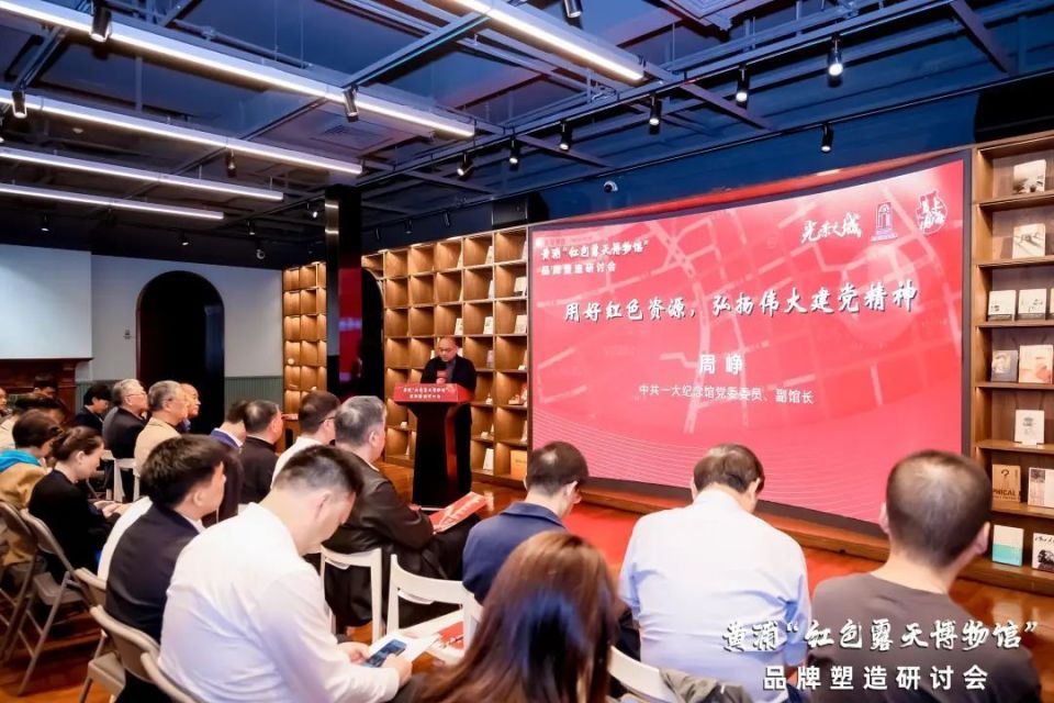 "红色文化是上海城市精神的底色.