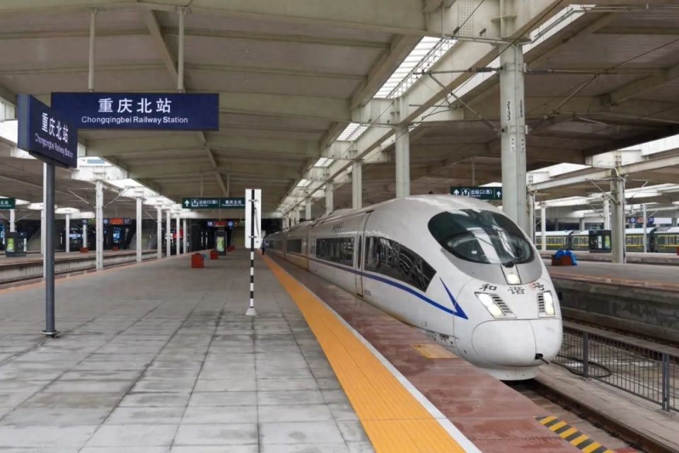 重庆北站地铁高铁安检互认,官方回应:已单方互信,地铁换乘火车仍