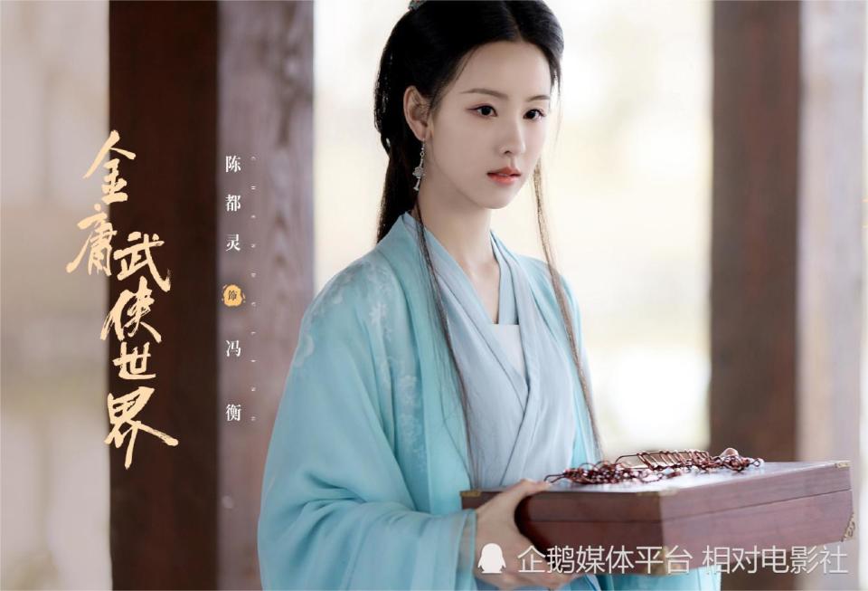 外号"铁尸"梅超风一角的,则是曾在2017年杨旭文,李一桐版电视剧《射雕