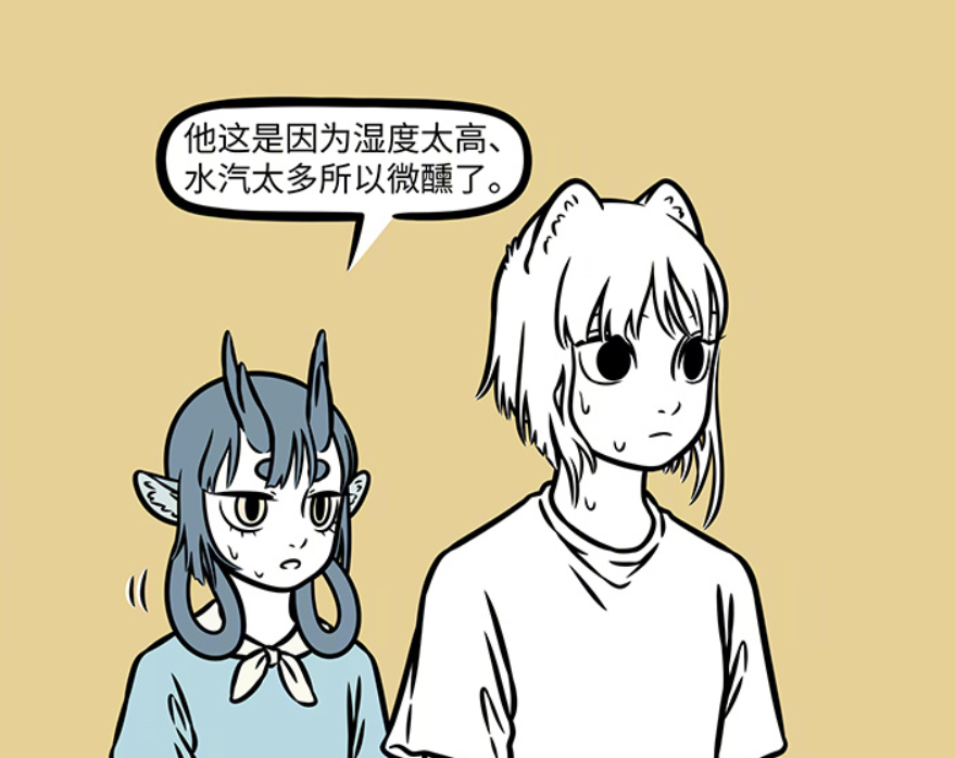 非人哉：四位水系神仙出现，妈祖头发变长，火系神仙也会受影响-古次元