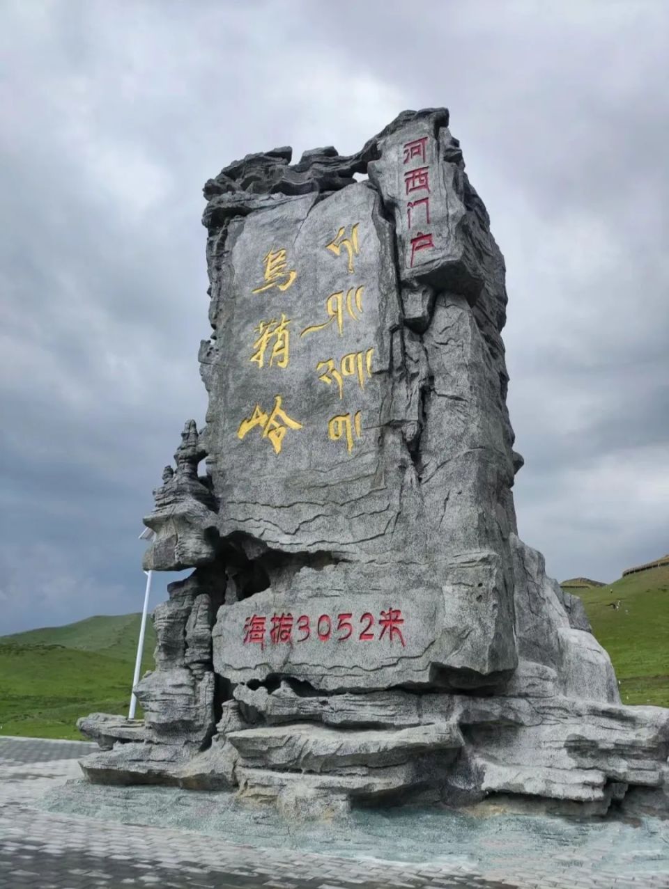 寻美揽胜,"暑"我会游——夏日避暑胜地 天祝