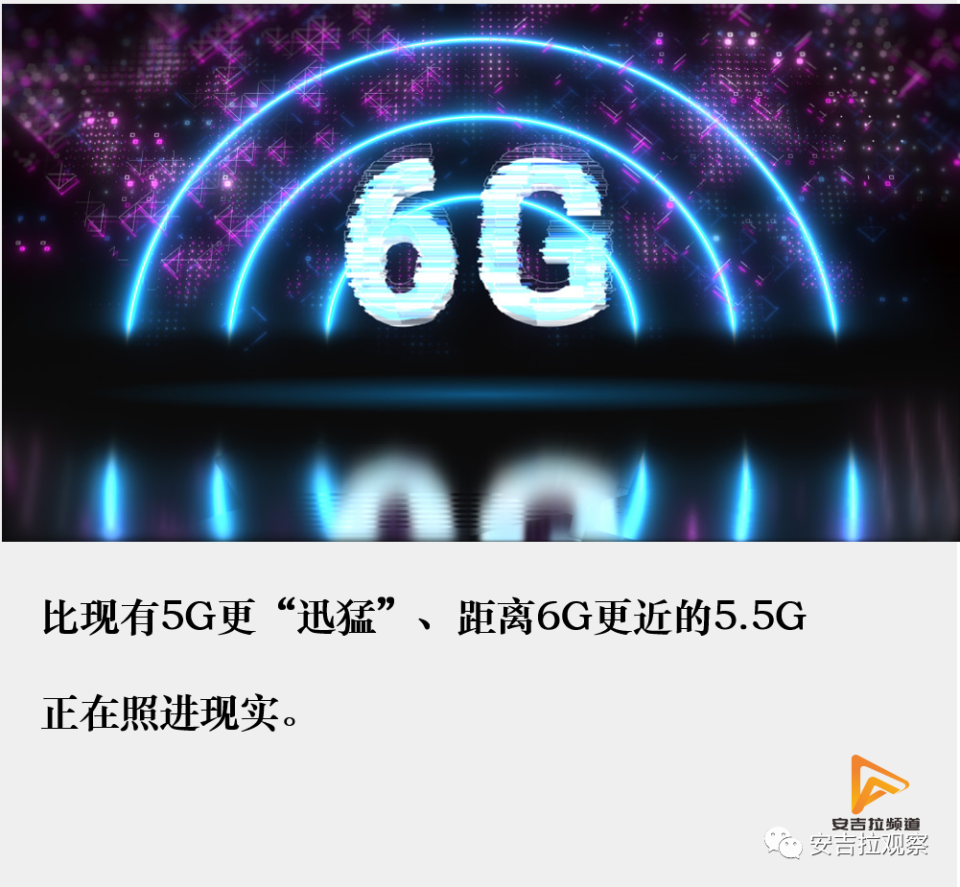 从5G到6G，和我们普通人有什么关系？-腾讯新闻