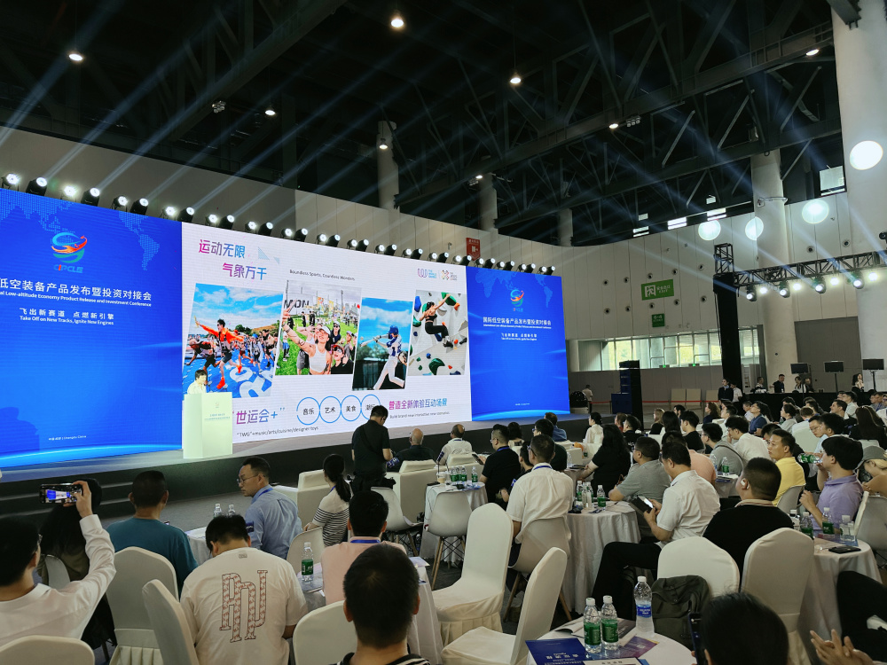 “低空体育”有何火花？ 成都世运会给出机会清单_腾讯新闻