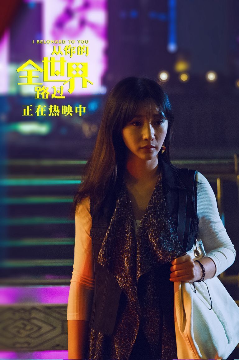 柳岩,终于敢对"恶趣味"说不