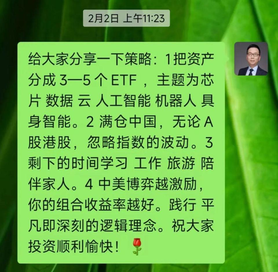 港股即将收复两年高点，已完成对美股的逆袭-腾讯新闻