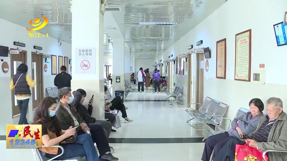 阳江市中医医院雨水时节到养生正当时