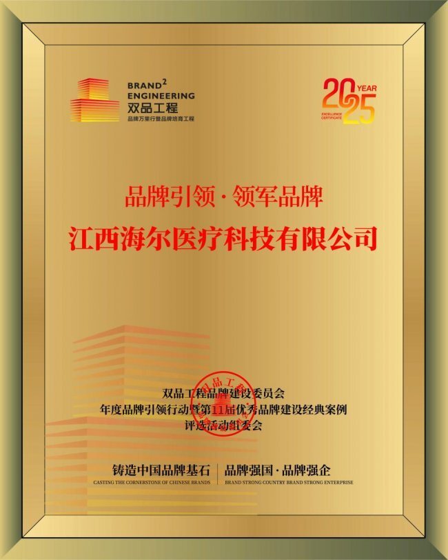 家用制氧机加什么水海尔制氧机和欧姆龙哪个好？从技术代际看家庭氧疗的“静”与“稳”_https://www.jmylbn.com_新闻资讯_第1张
