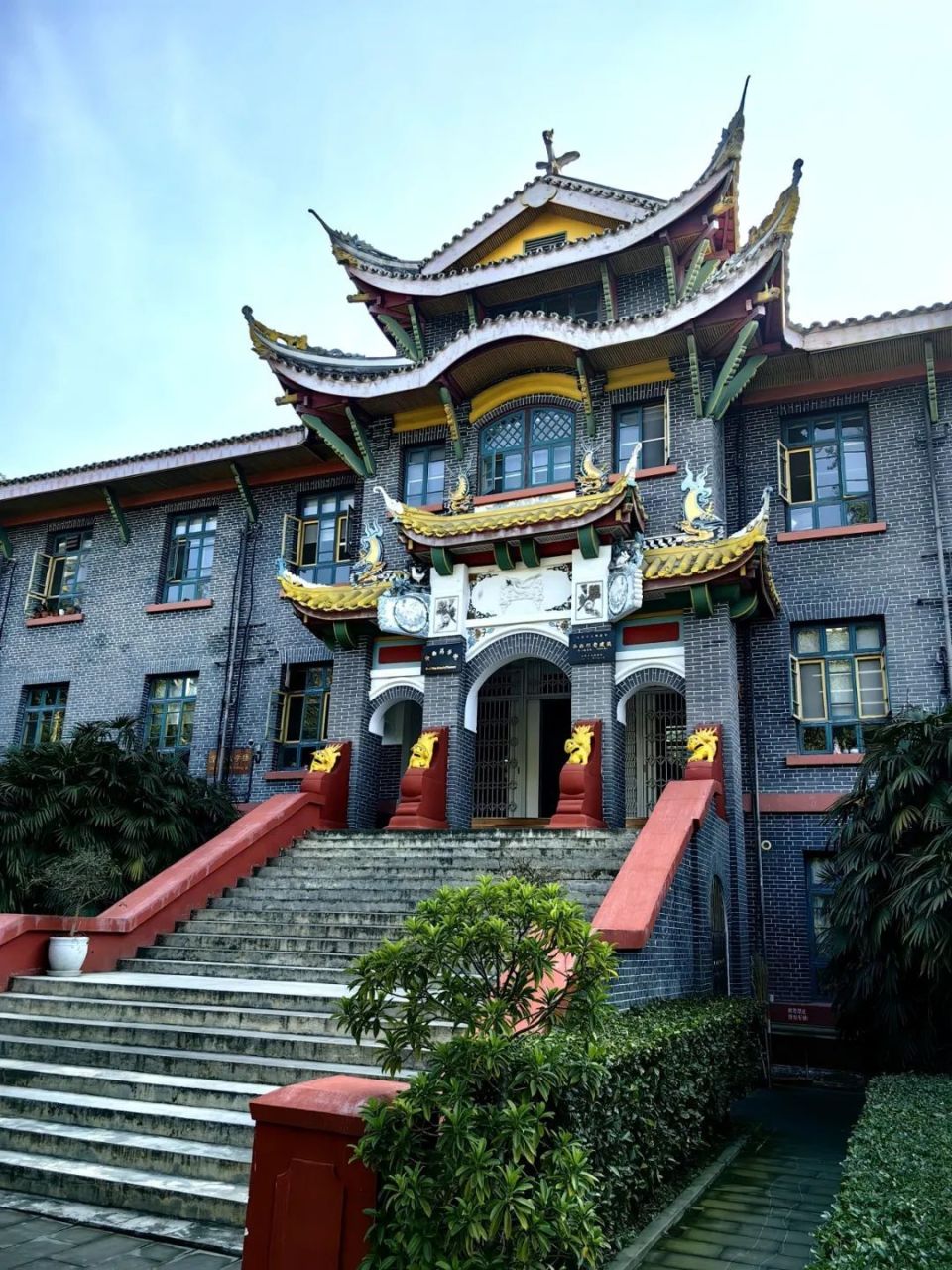 今天,我来到了川大.