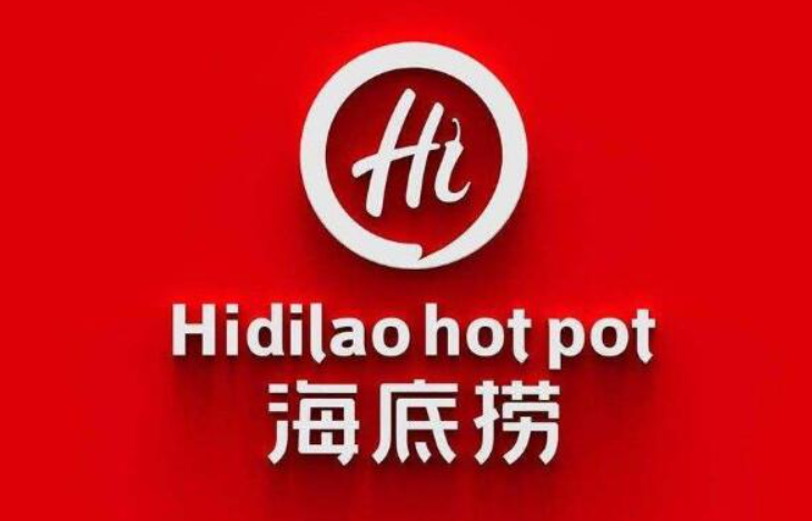 海底捞禁止自带菜,客服回应:谢绝自带食材,但可带酒水饮品_腾讯新闻