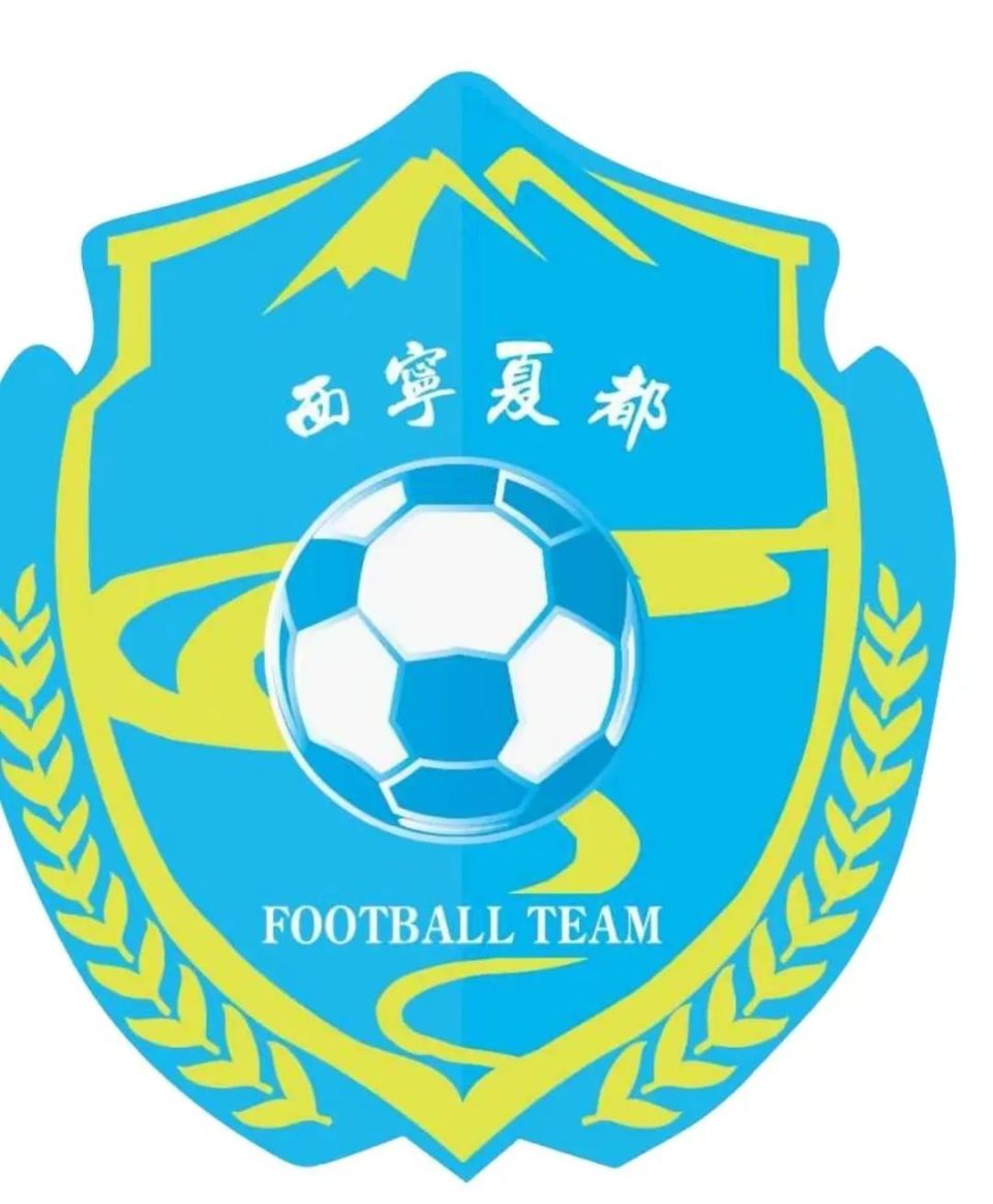 " 大美青海 61 高原足球 " 超级联赛队徽展示