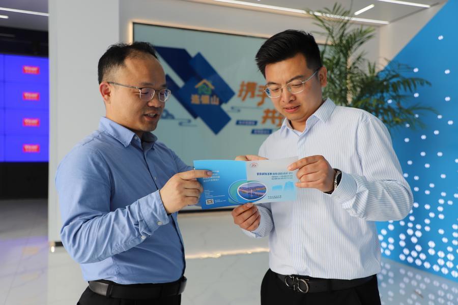 山亭区小小监督卡护航营商大环境