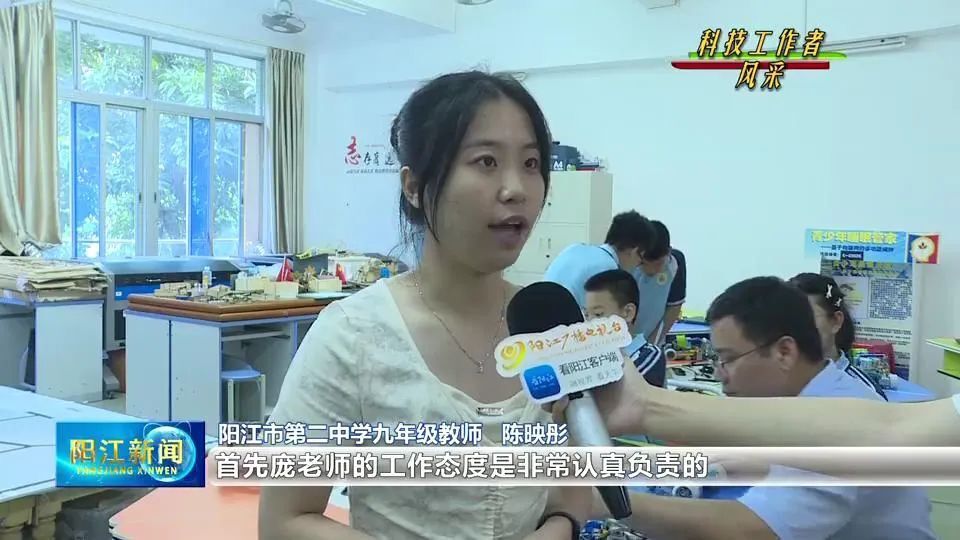 科技工作者风采 | 庞志文:扎根青少年科技教育一线 推动阳江创客教育