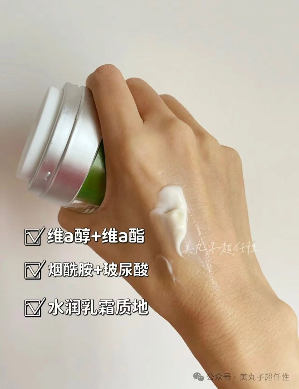不黑不吹murad视黄醇全家族空瓶心得