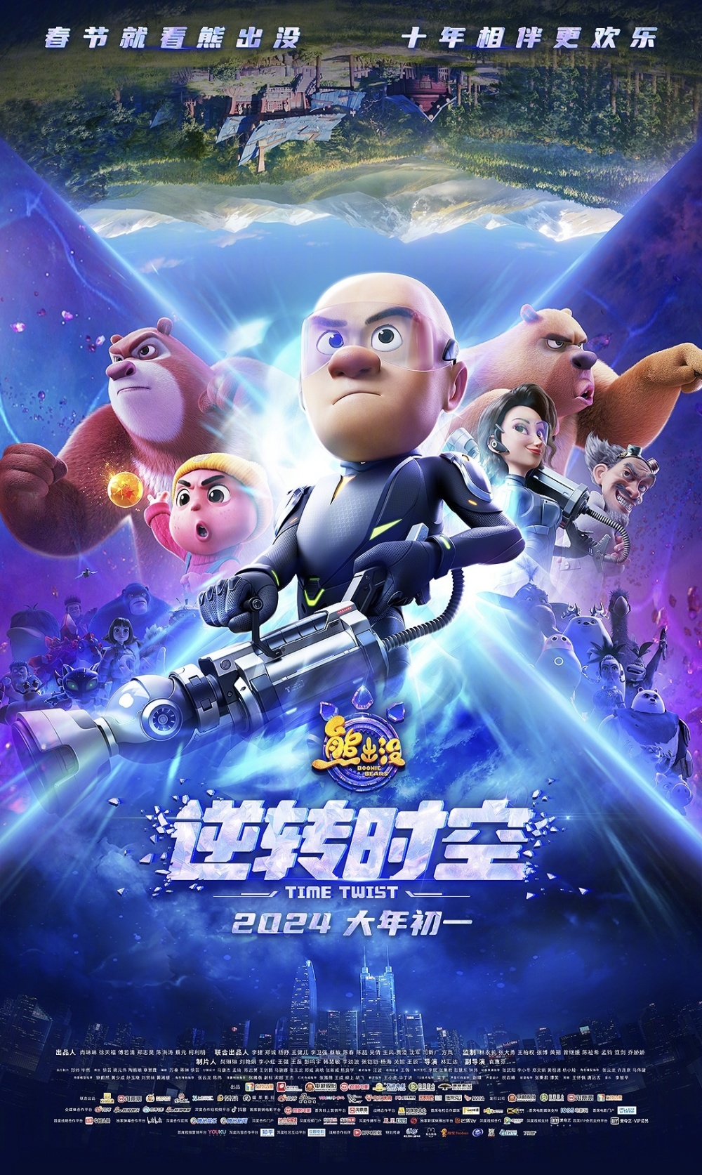 《熊出没》红了十年,如何保证生命力和创造力_腾讯新闻