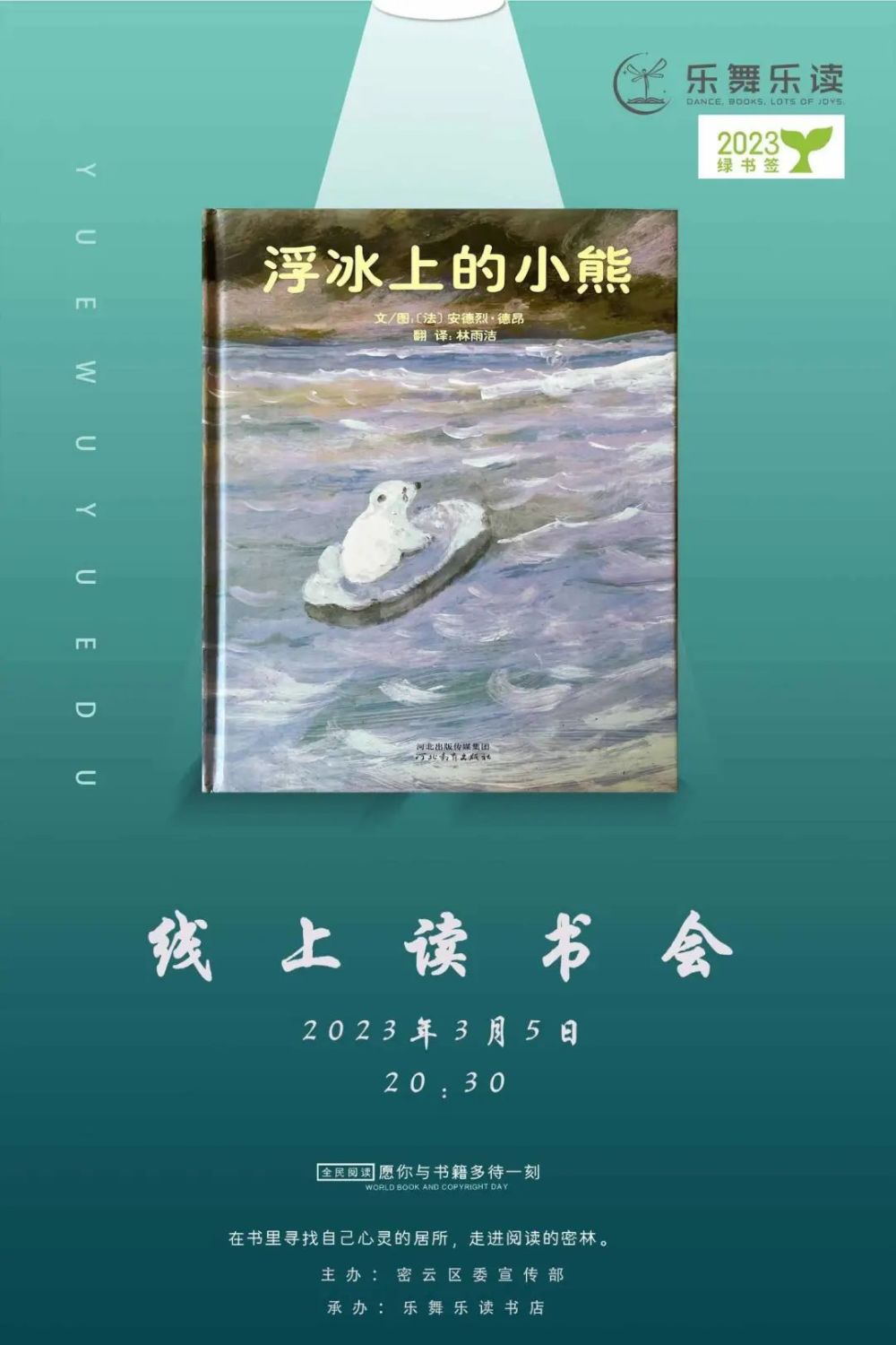 这都可以（相伴到老的诗）表示相伴一生的诗词有哪些 第64张