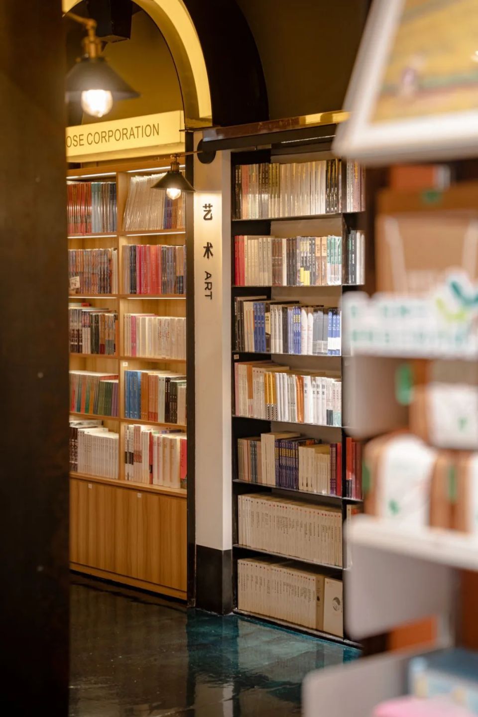 世界读书日,出逃"书适圈"!