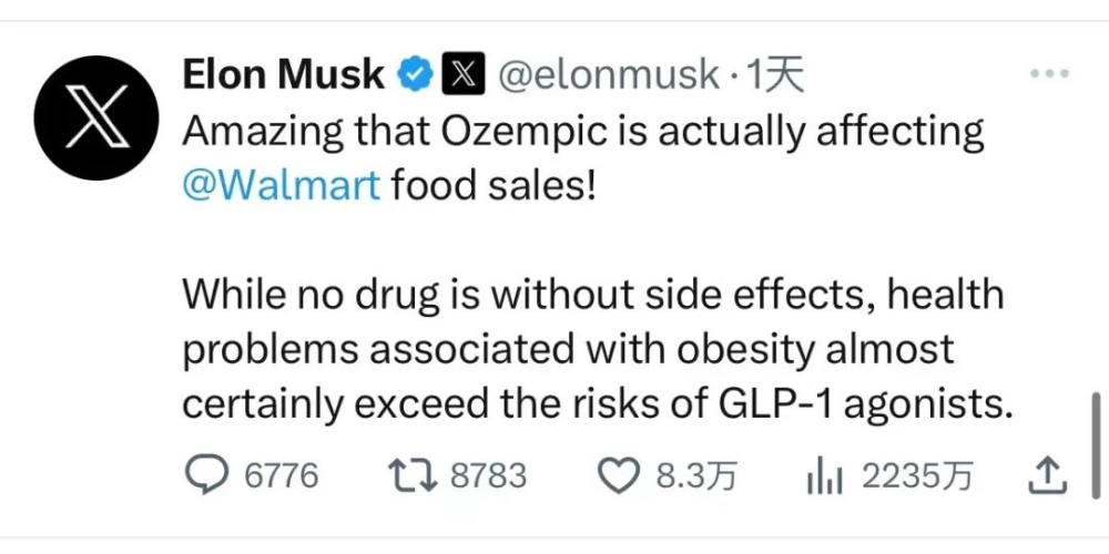 fda批準的減肥藥物_內分泌減肥藥物_藥物減肥