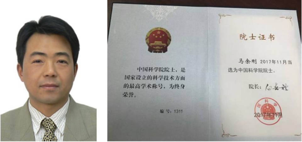 浙江籍院士马余刚，履新华东师范大学校长_腾讯新闻