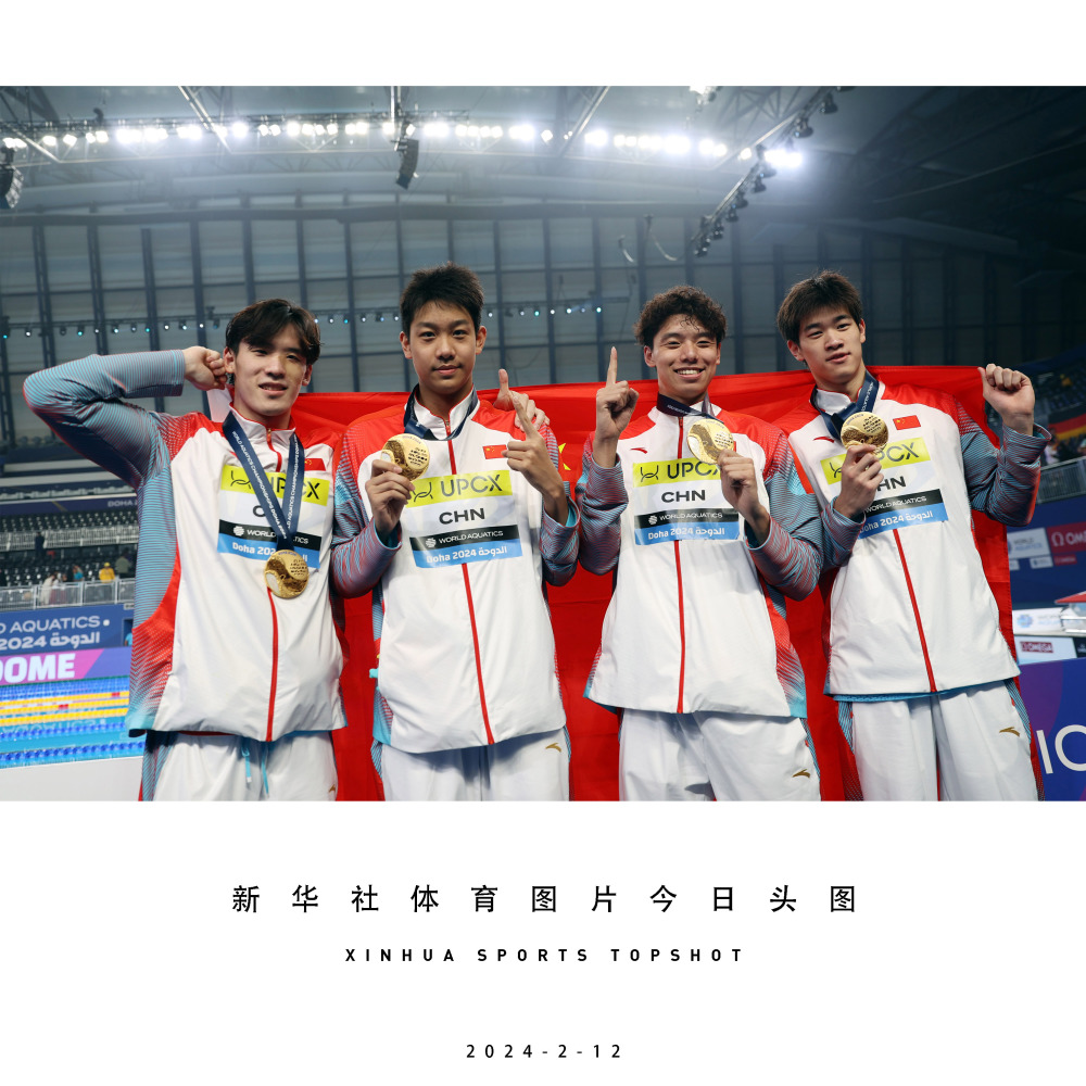 体育头图丨中国队夺得游泳世锦赛男子4x100米自由泳接力冠军