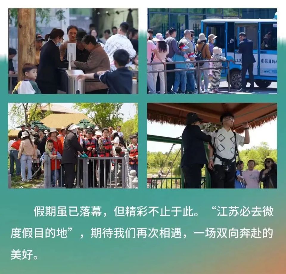 马陵山和窑湾古镇主打微度假火了