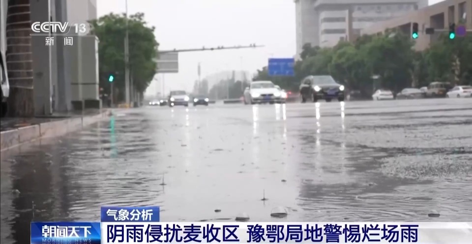 视频丨本轮强降雨会持续多久？结束后气温有何变化？专家分析_腾讯新闻