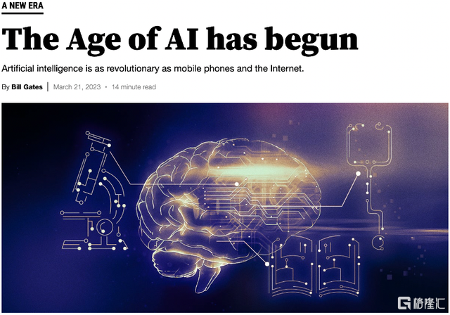 全球围剿GPT：科技巨头与政府的挑战，未来就业与消费受影响？