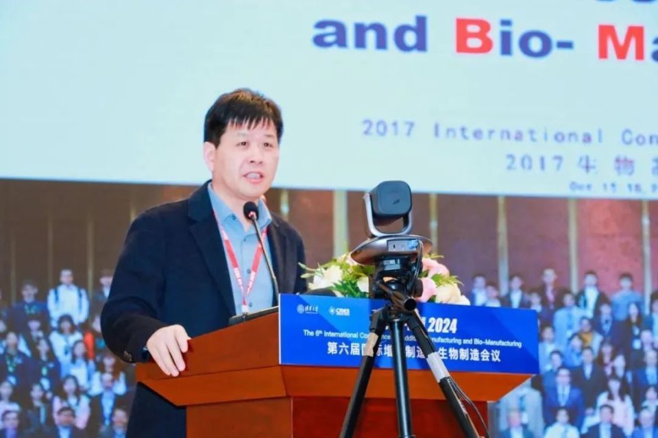 第六届国际增材制造与生物制造会议（ICAM-BM2024）成功召开_腾讯新闻