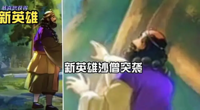 新英雄沙僧突袭!伽罗萝莉风皮肤登场,明世隐迎来传说