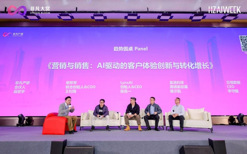 AI来了，外贸公司的销售团队反而扩张了 · 原文图片 5