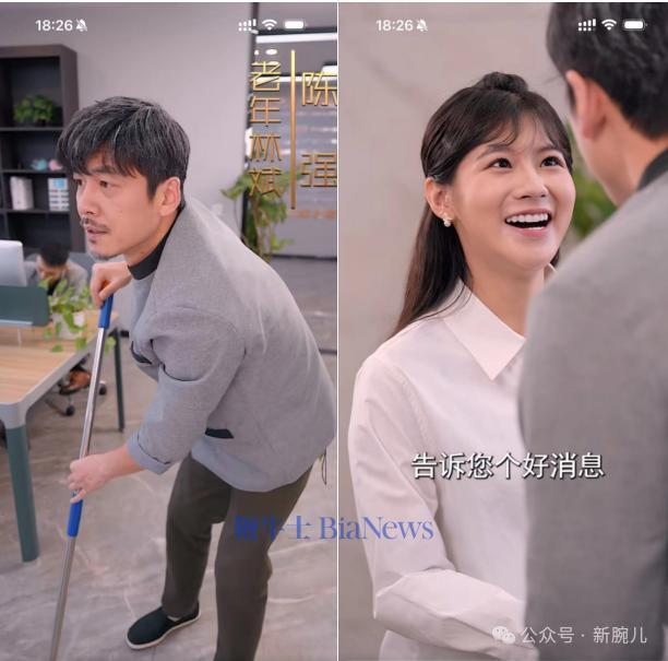 拆剧《披荆斩棘的父亲》:创新与借鉴,「丢失者」角色变成父亲